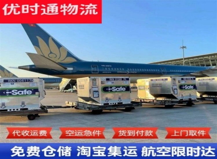 邗江到深圳物流专线-邗江到深圳空运公司
